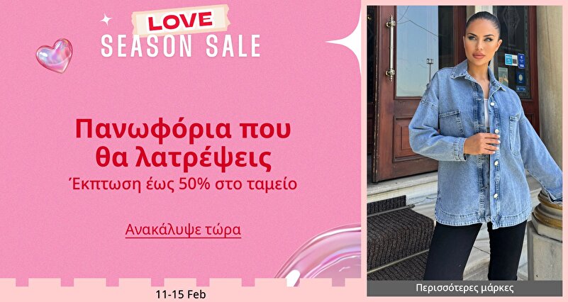 DSBoutiques_GULF_pimcarousel_3279951