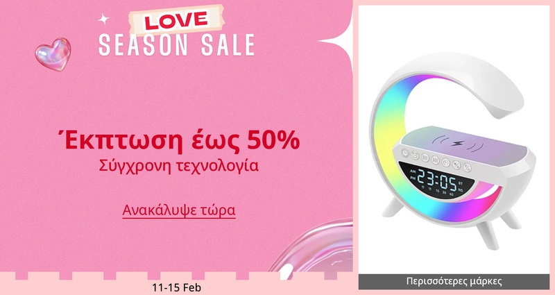 DSBoutiques_GULF_pimcarousel_3279025