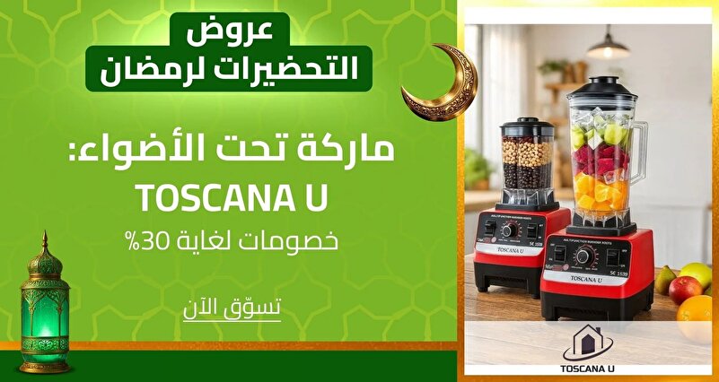 PIM_singlewidget_Toscana U Regular_total_Women