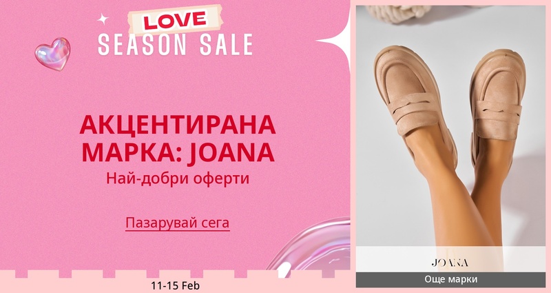 DSBoutiques_GULF_pimcarousel_3279443