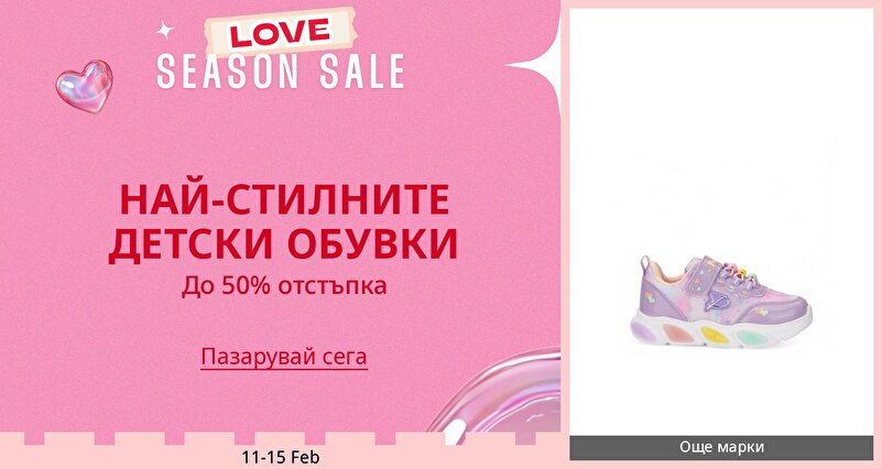 DSBoutiques_GULF_pimcarousel_3279734