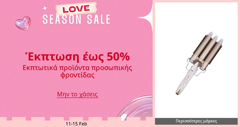 DSBoutiques_GULF_pimcarousel_3279023