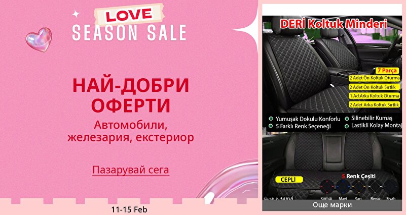 DSBoutiques_GULF_pimcarousel_3279318