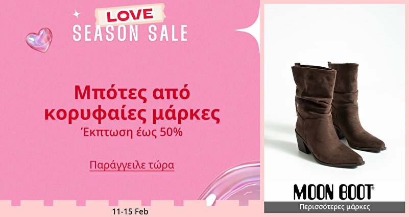 DSBoutiques_GULF_pimcarousel_3277875