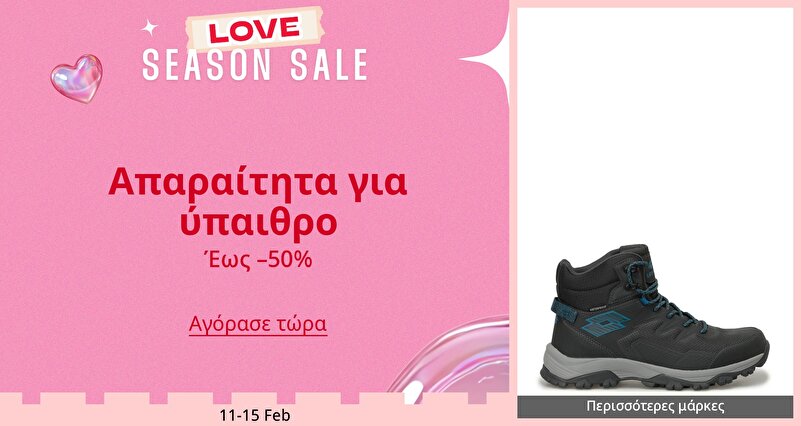 DSBoutiques_GULF_pimcarousel_3276634