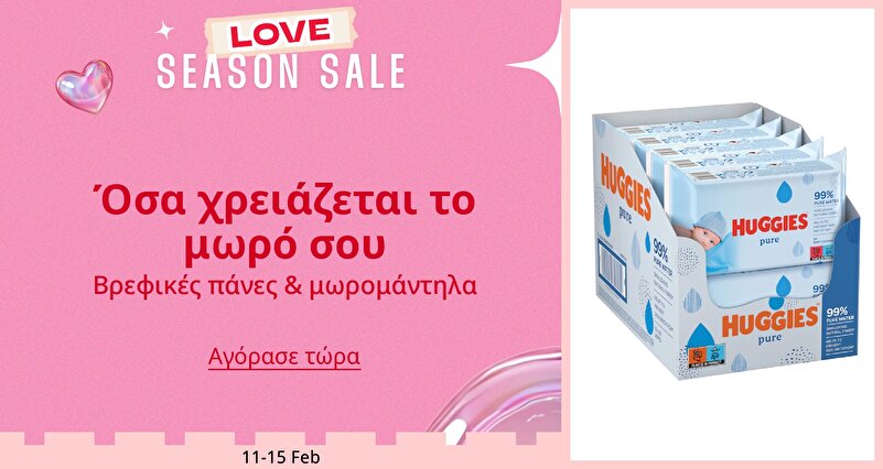 DSBoutiques_GULF_pimcarousel_3275948