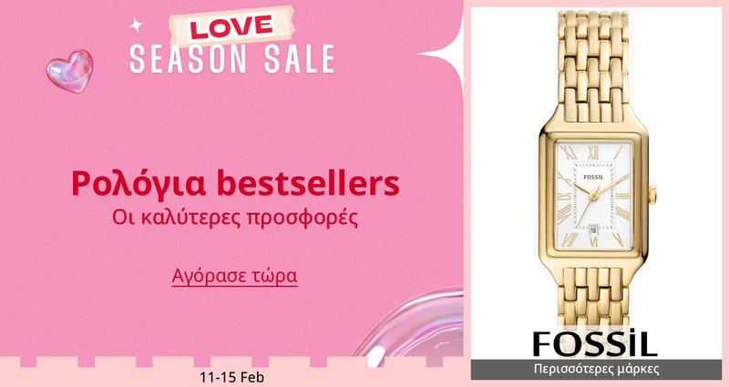 DSBoutiques_GULF_pimcarousel_3268445