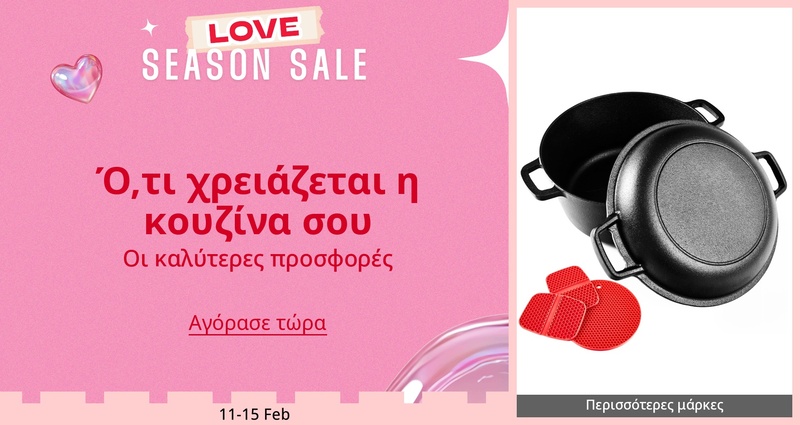 DSBoutiques_GULF_pimcarousel_3279327