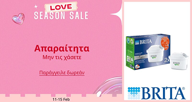 DSBoutiques_GULF_pimcarousel_3279517