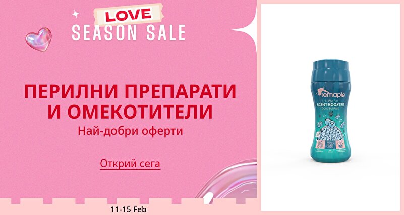 DSBoutiques_GULF_pimcarousel_3279426