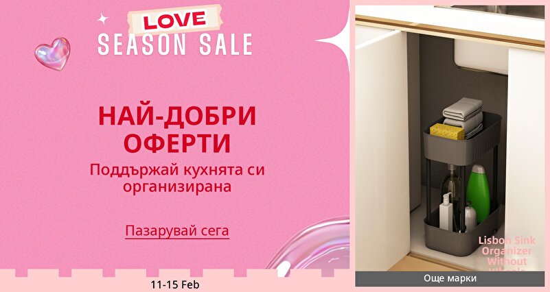 PIM_singlewidget_Smart and practical solutions for everyhome RO GR BG_total_Home