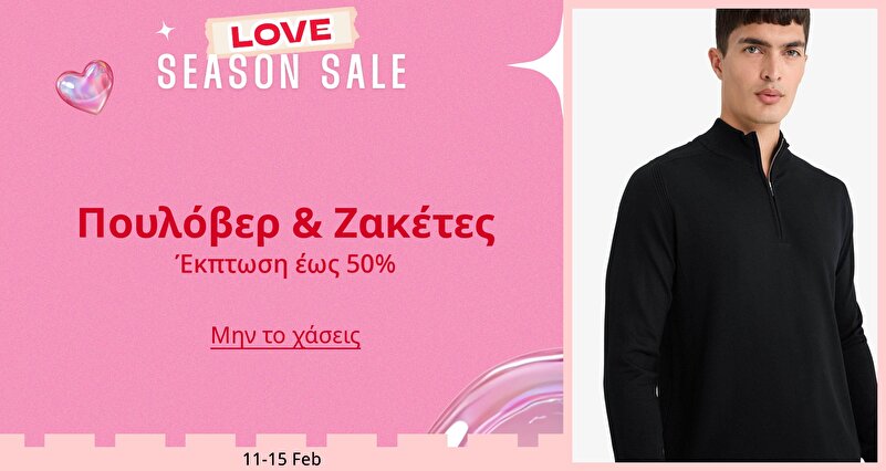 DSBoutiques_GULF_pimcarousel_3276587