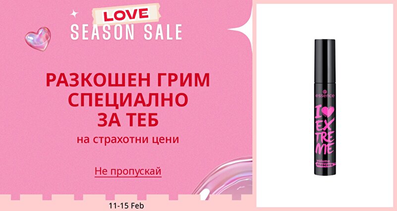 DSBoutiques_GULF_pimcarousel_3279422