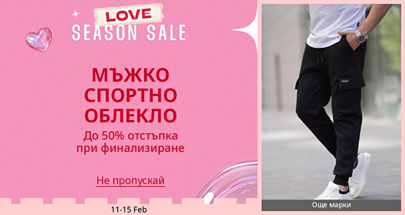 DSBoutiques_GULF_pimcarousel_3280005