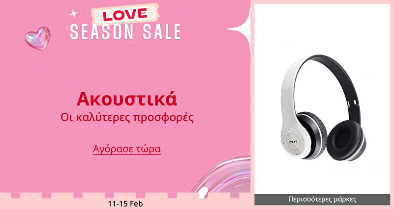 DSBoutiques_GULF_pimcarousel_3276540