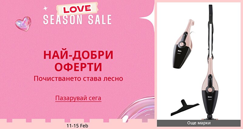 DSBoutiques_GULF_pimcarousel_3276542