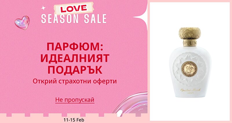 DSBoutiques_GULF_pimcarousel_3279416