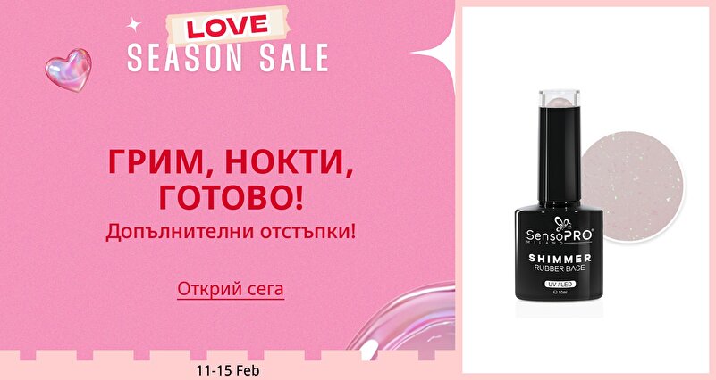 DSBoutiques_GULF_pimcarousel_3279425