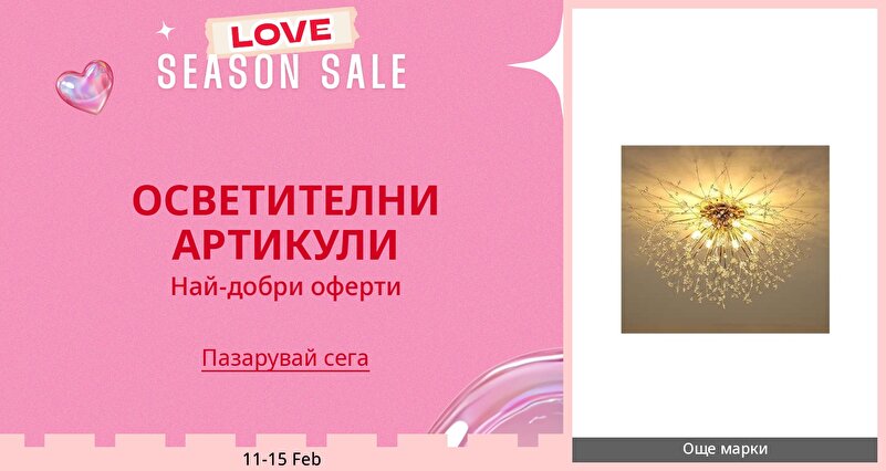 DSBoutiques_GULF_pimcarousel_3279324