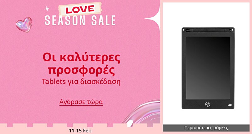 DSBoutiques_GULF_pimcarousel_3276568