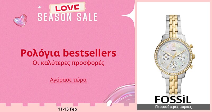 DSBoutiques_GULF_pimcarousel_3268445