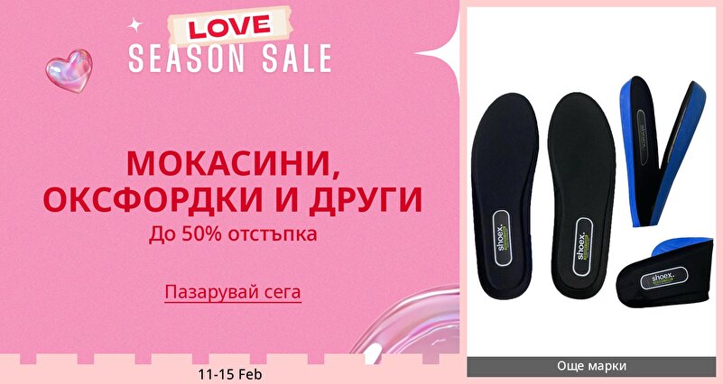 DSBoutiques_GULF_pimcarousel_3276646