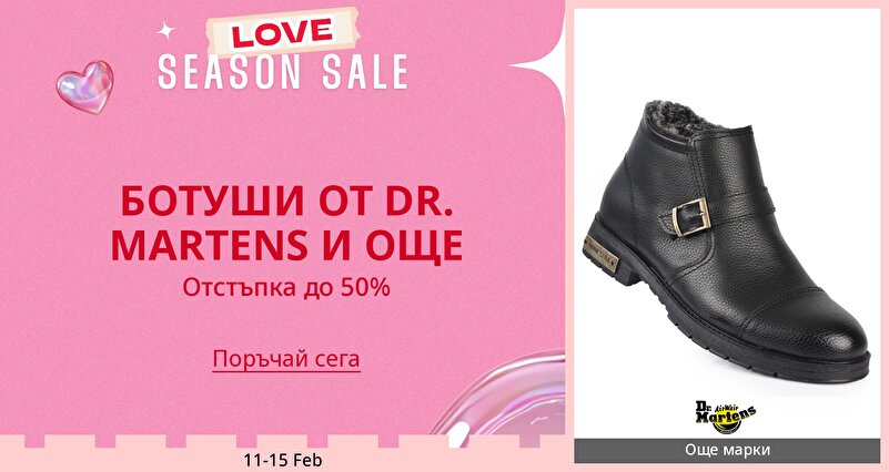 DSBoutiques_GULF_pimcarousel_3277852