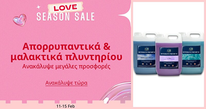 DSBoutiques_GULF_pimcarousel_3275956