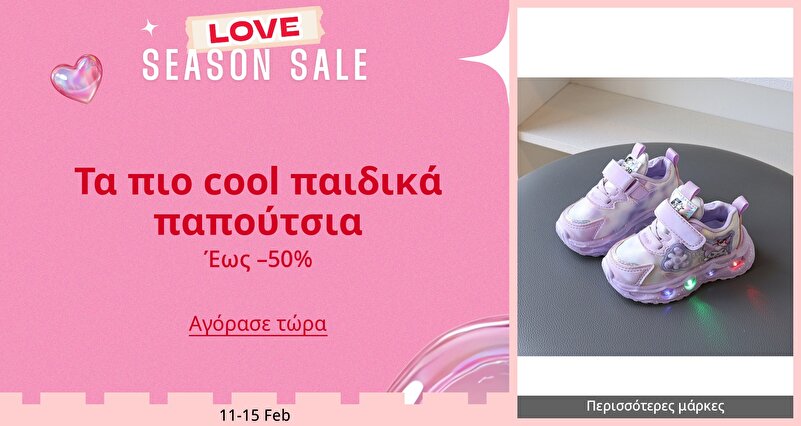 DSBoutiques_GULF_pimcarousel_3279734