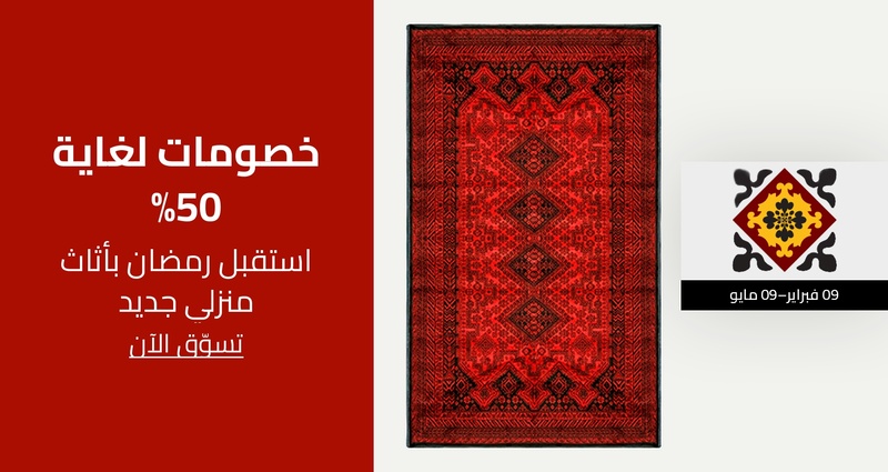 PIM_singlewidget_Segadty Regular Banner_total_Home