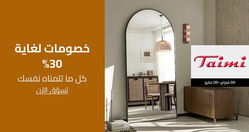 PIM_singlewidget_Taimi_total_Home