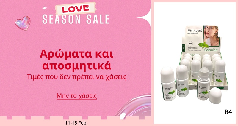 DSBoutiques_GULF_pimcarousel_3275953