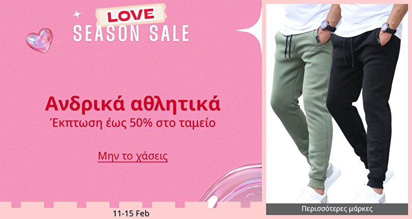 DSBoutiques_GULF_pimcarousel_3280005