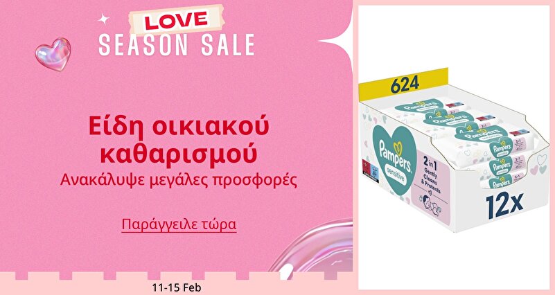 DSBoutiques_GULF_pimcarousel_3275946