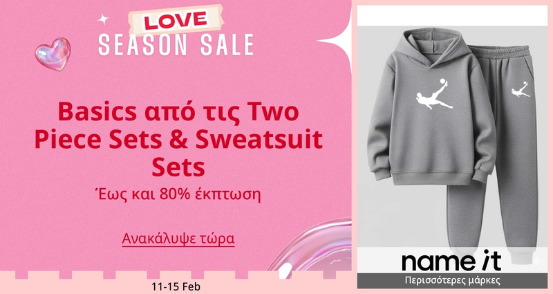 PIM_eventsinglewidget_Two pieces sets  sweatsuit sets_Basics by {1} & {2}_Kids