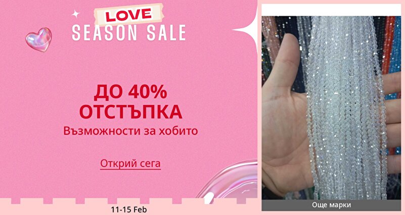 DSBoutiques_GULF_pimcarousel_3279104