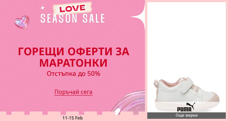 DSBoutiques_GULF_pimcarousel_3277851