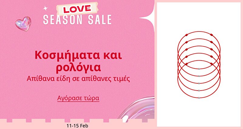 DSBoutiques_GULF_pimcarousel_3269015