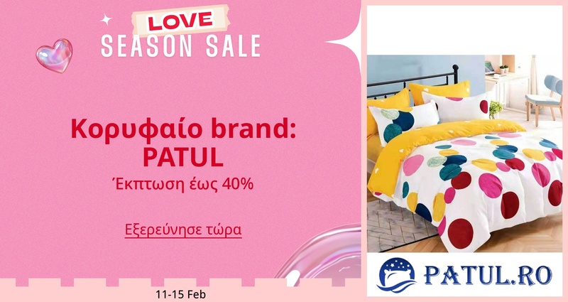 DSBoutiques_GULF_pimcarousel_3278324