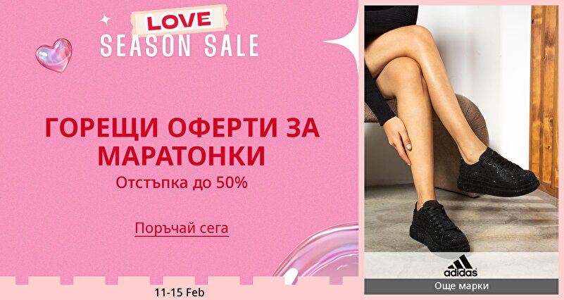 DSBoutiques_GULF_pimcarousel_3277850