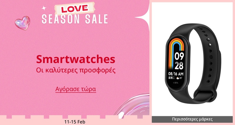 DSBoutiques_GULF_pimcarousel_3276560