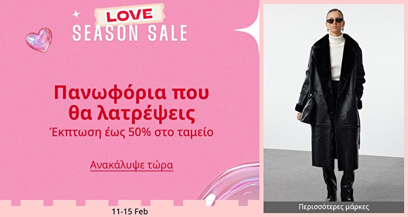 DSBoutiques_GULF_pimcarousel_3279951