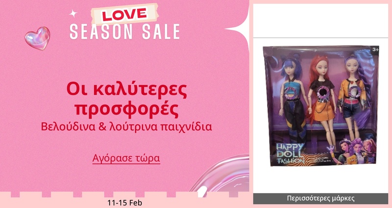 DSBoutiques_GULF_pimcarousel_3279330