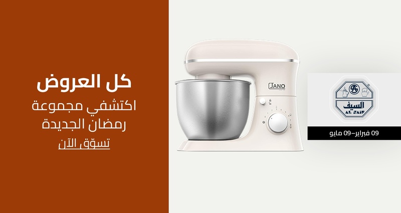 PIM_singlewidget_Alsaif_total_Electronics