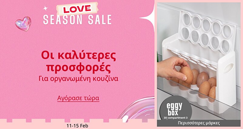 DSBoutiques_GULF_pimcarousel_3279323