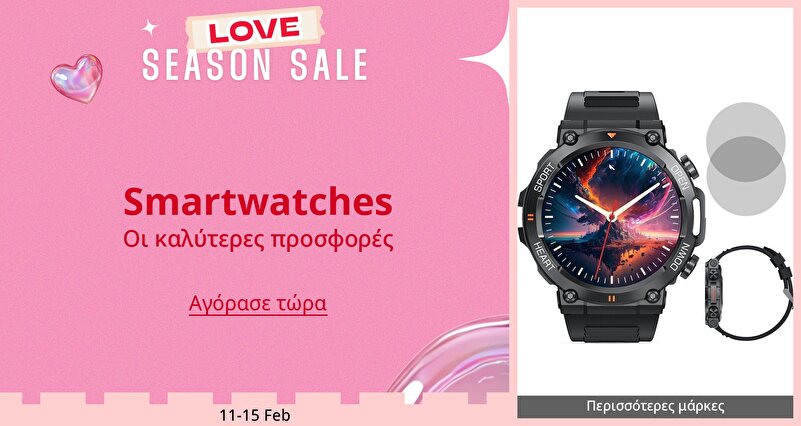 DSBoutiques_GULF_pimcarousel_3276560