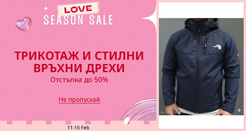 DSBoutiques_GULF_pimcarousel_3276589