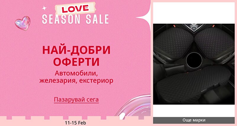 DSBoutiques_GULF_pimcarousel_3279318