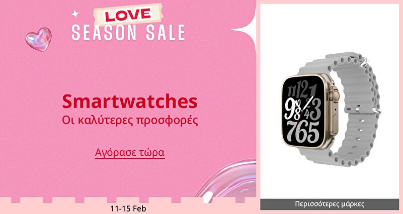 DSBoutiques_GULF_pimcarousel_3276560