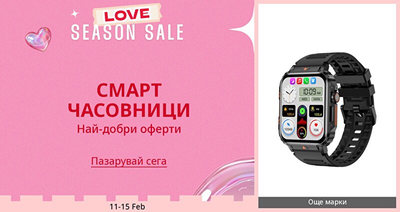 DSBoutiques_GULF_pimcarousel_3276560